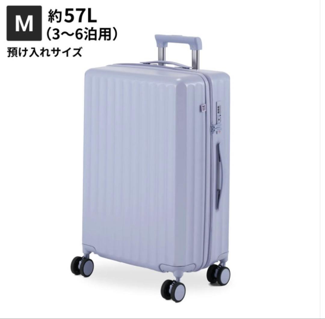 MAIMO HOOKBLE スーツケース M アイスブルー　マイモ フッカブル