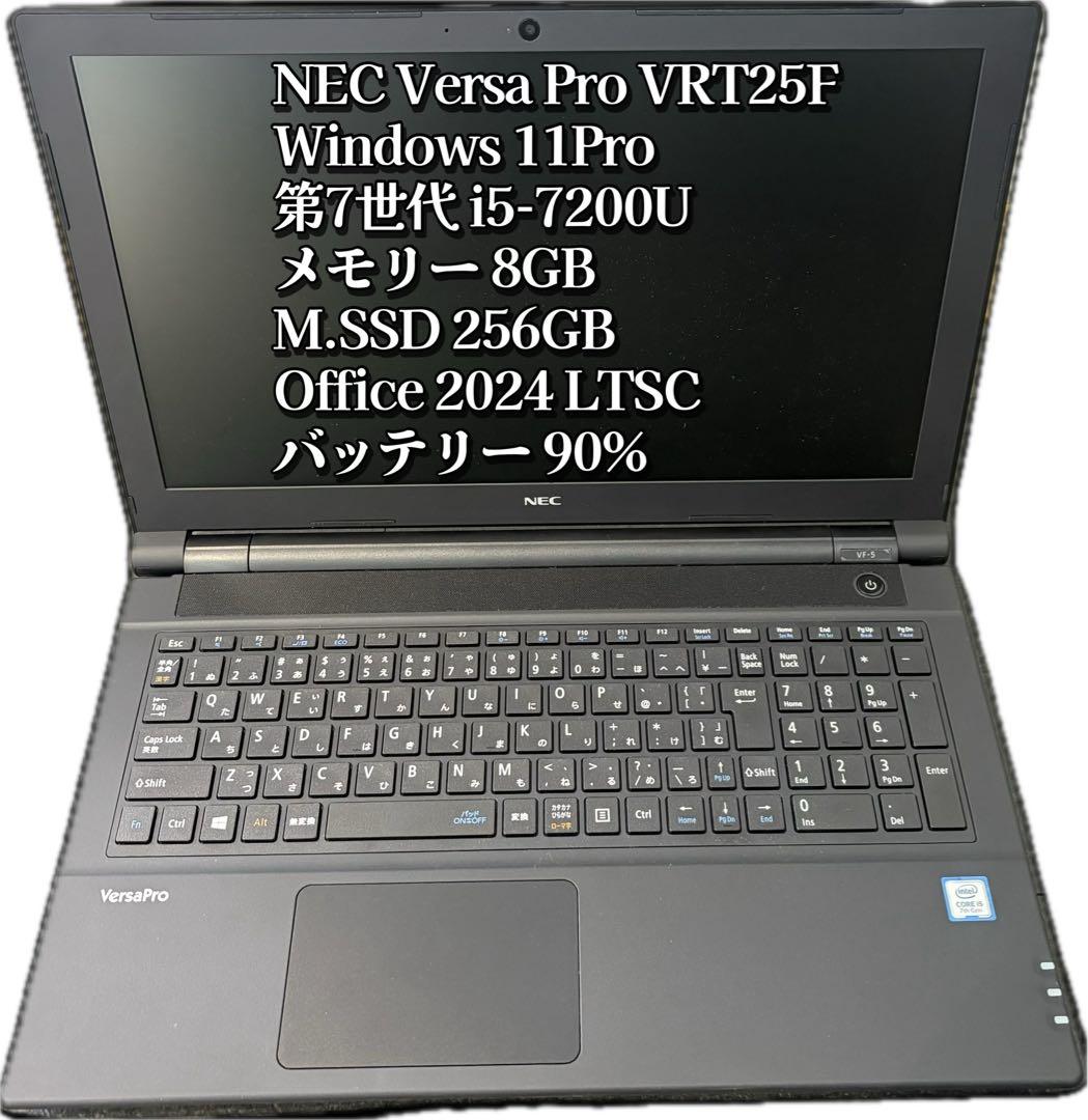 Windowsノート本体 NEC Versa Pro VRT25F-5 i5-7200U 8G/256G