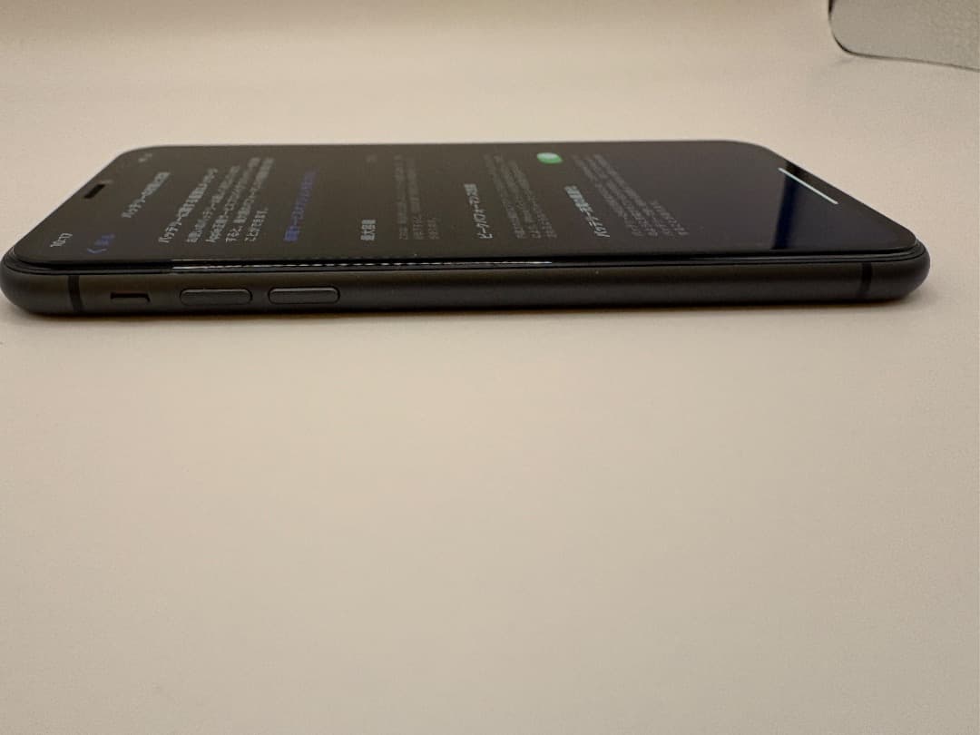 Apple iPhone 11 128GB ブラック 美品