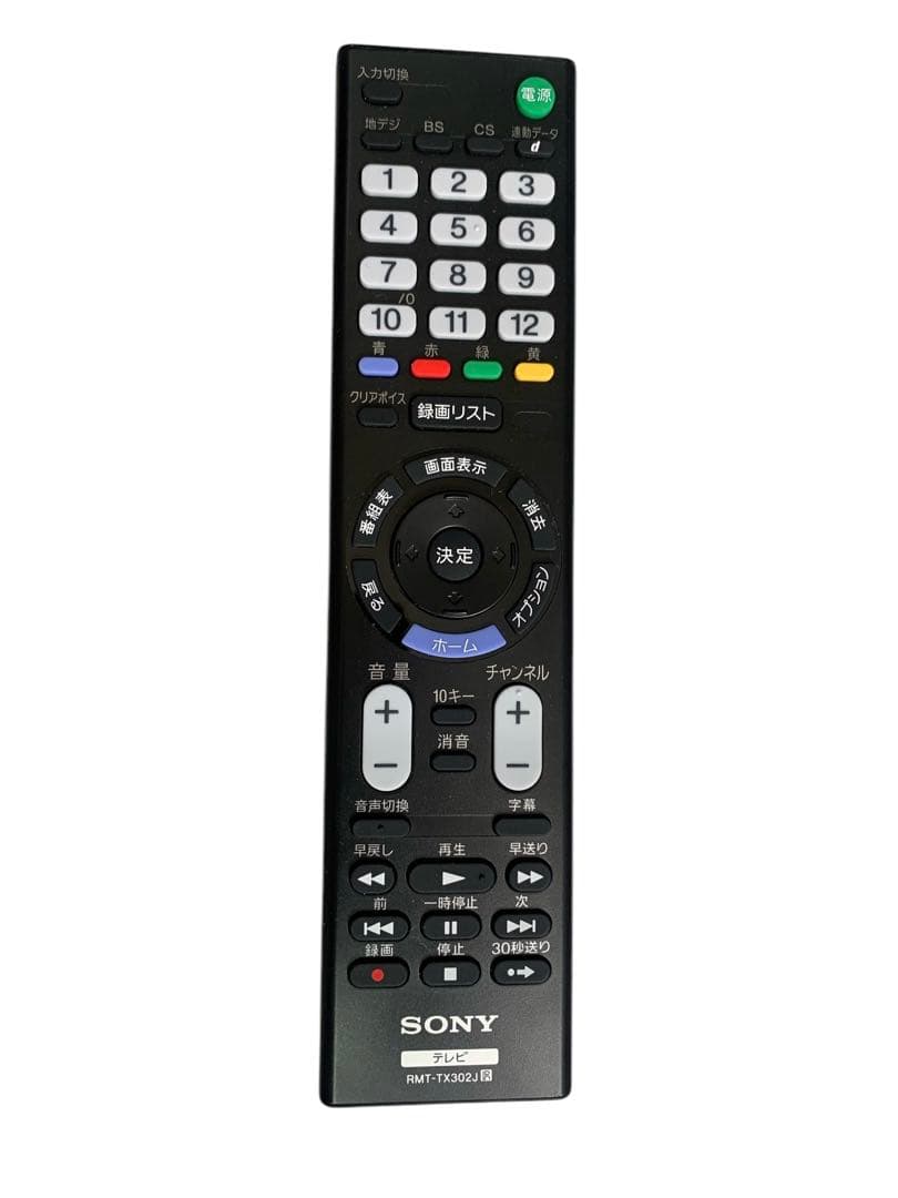 SONY 32V型　kj-32w500e BRAVIA 液晶テレビ 2021年製