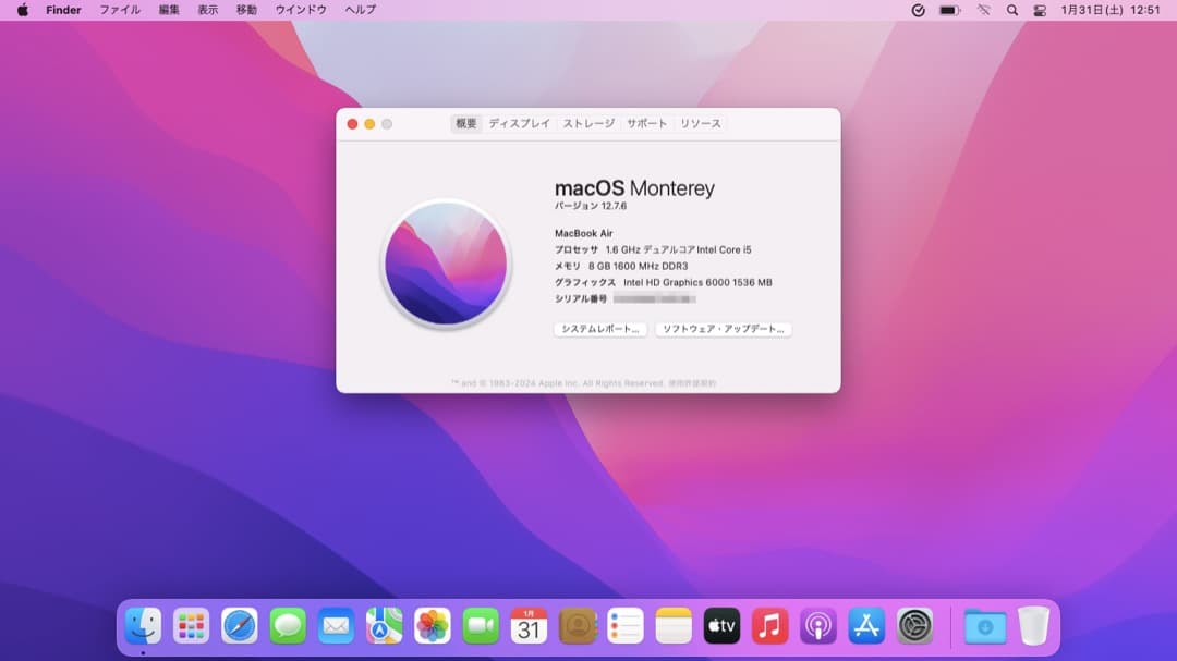 ☆☆美品 メモリ8G MacBook Air 2015 11インチA1465☆☆