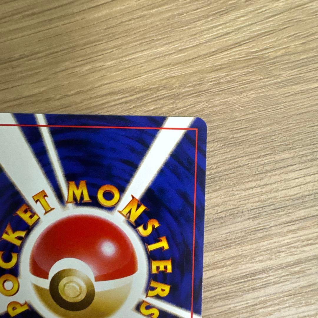 ポケモンカード旧裏　ピカチュウ イントロパック【5536