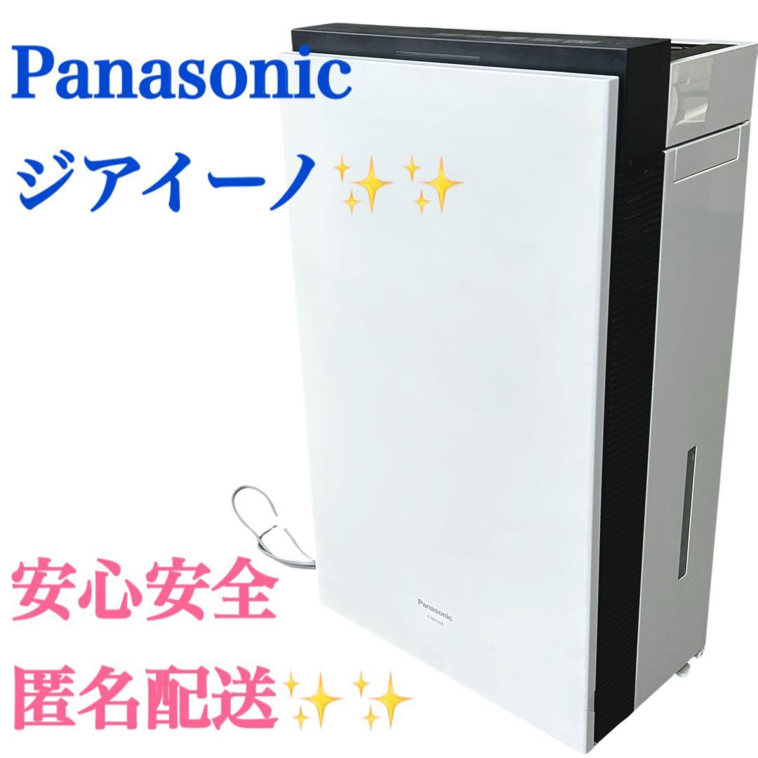 Panasonic F-MV1500 ジアイーノ 次亜塩素酸空間除菌脱臭機