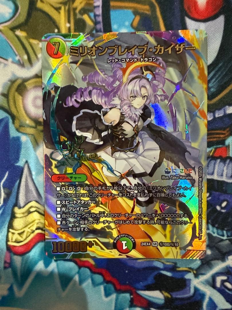 ミリオンブレイブ・カイザー　サイン　壱百満天原サロメ にじさんじ