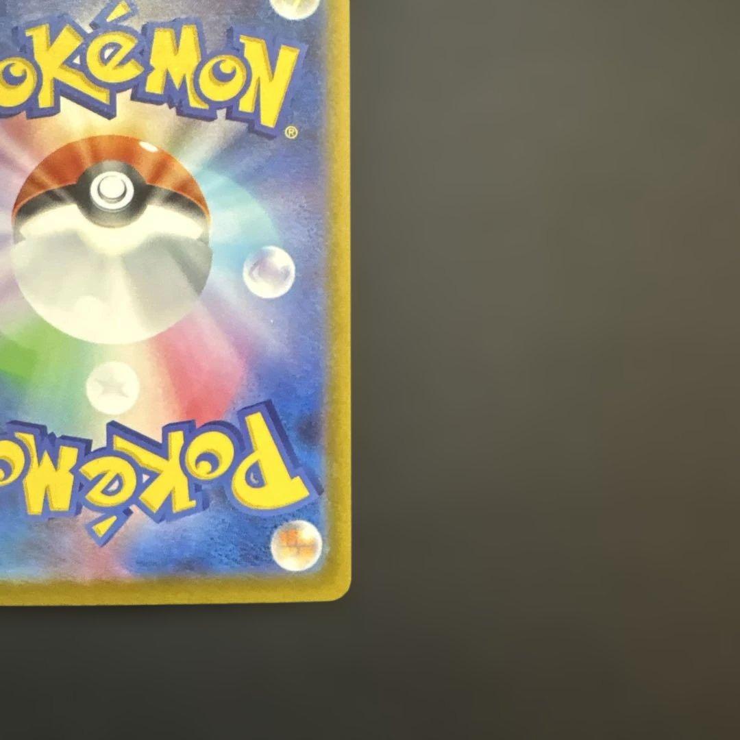 メガゲンガーex SAR MA 2枚セット