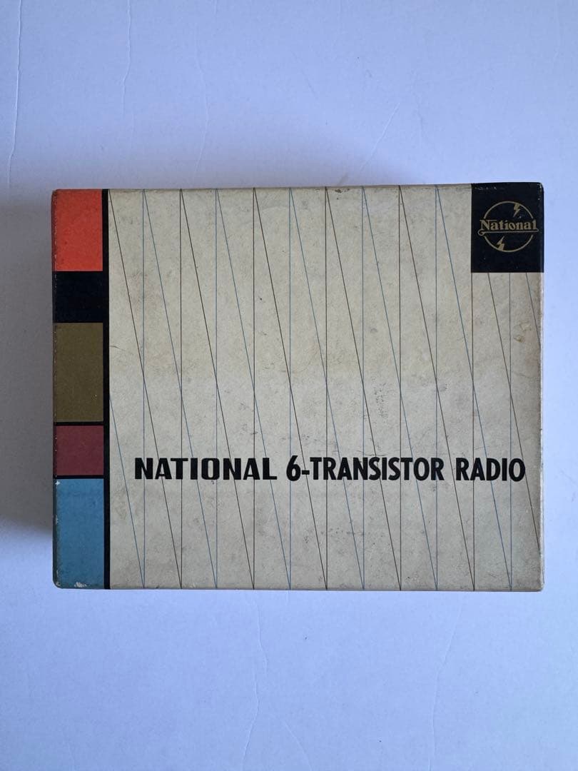 デッドストック！！ナショナル　6石超小型トランジスタラジオ　AT-130