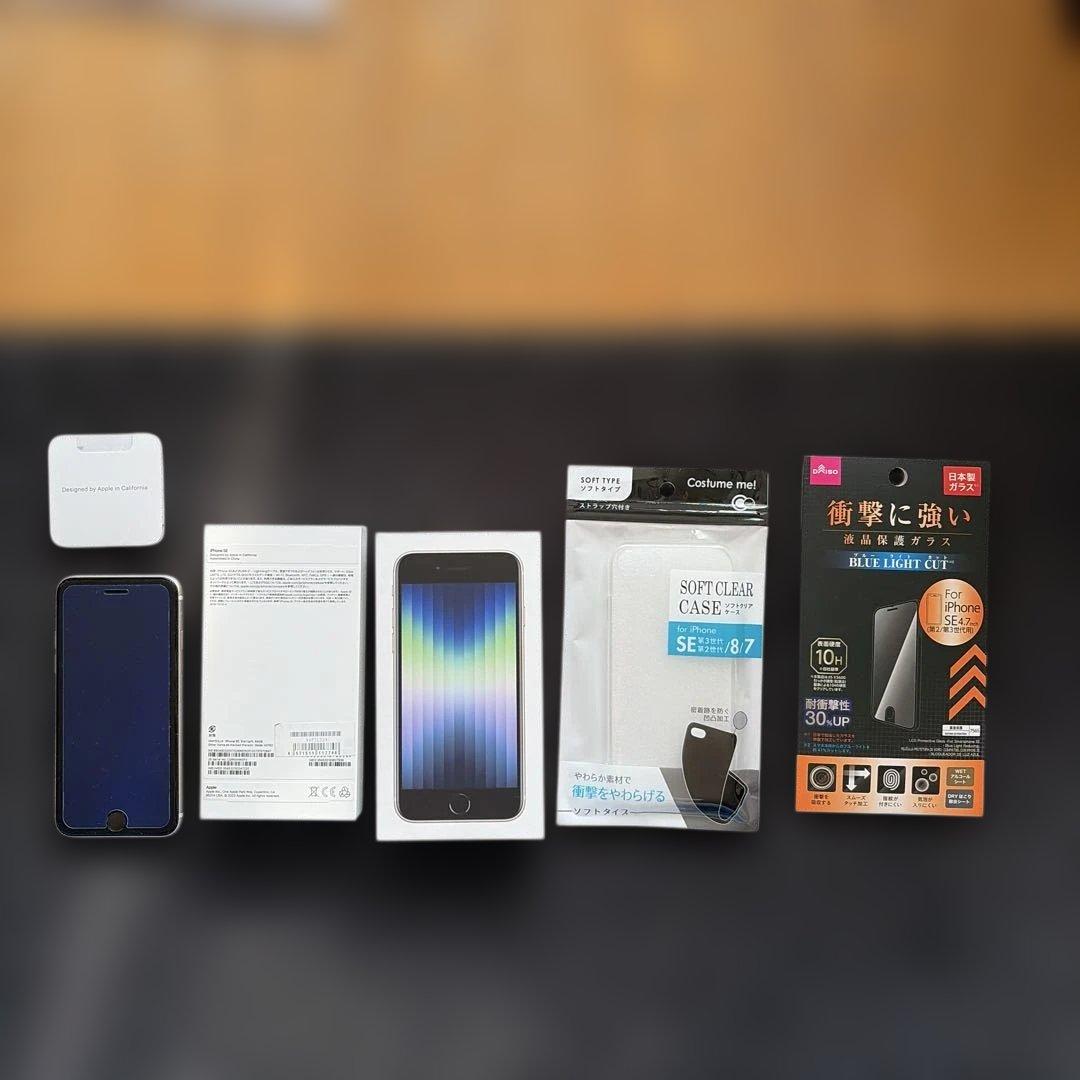 Apple iPhone SE ホワイト第三世代