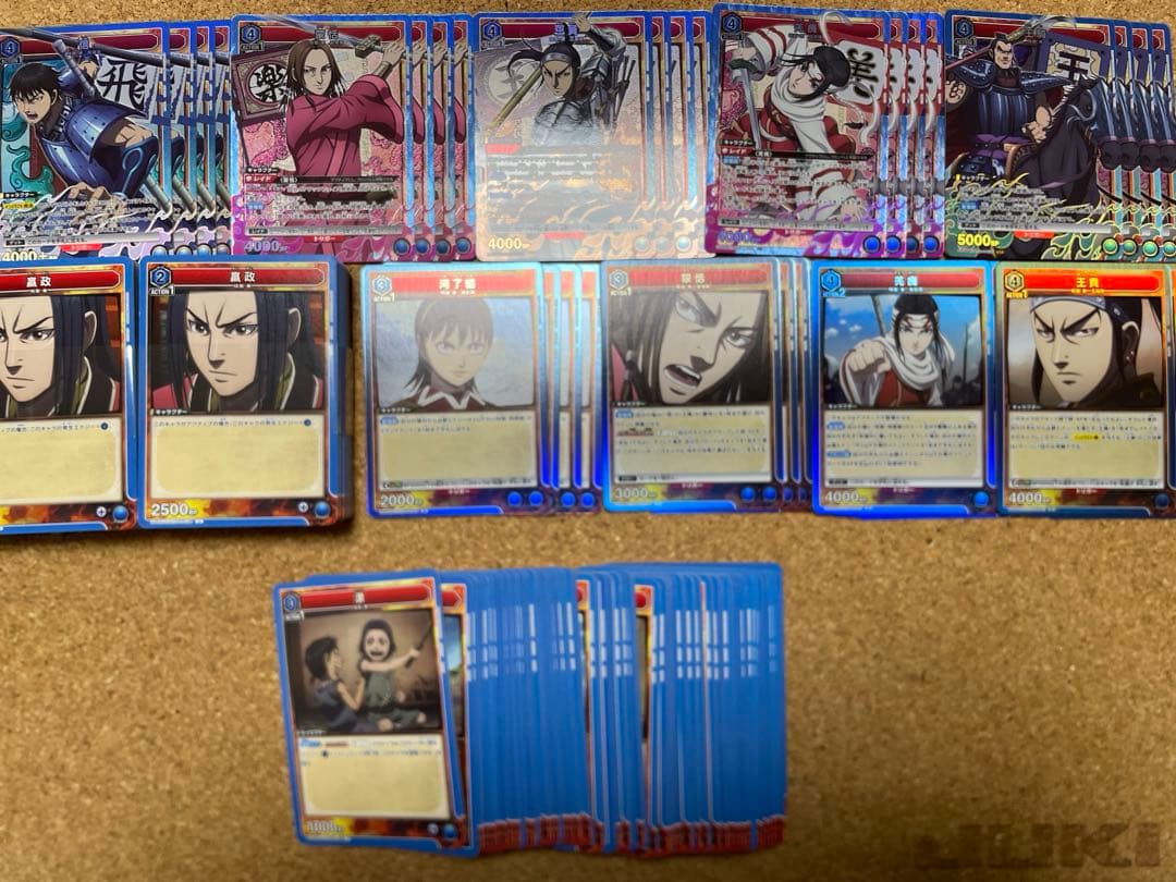 ユニオンアリーナ　キングダム　青　4コン デッキ