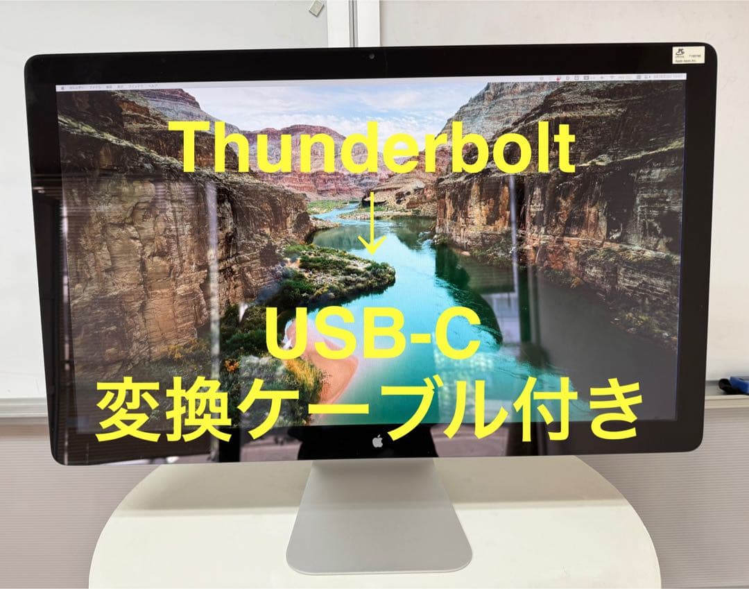 k*i様 【動作確認済】Apple Thunderbolt Display 27