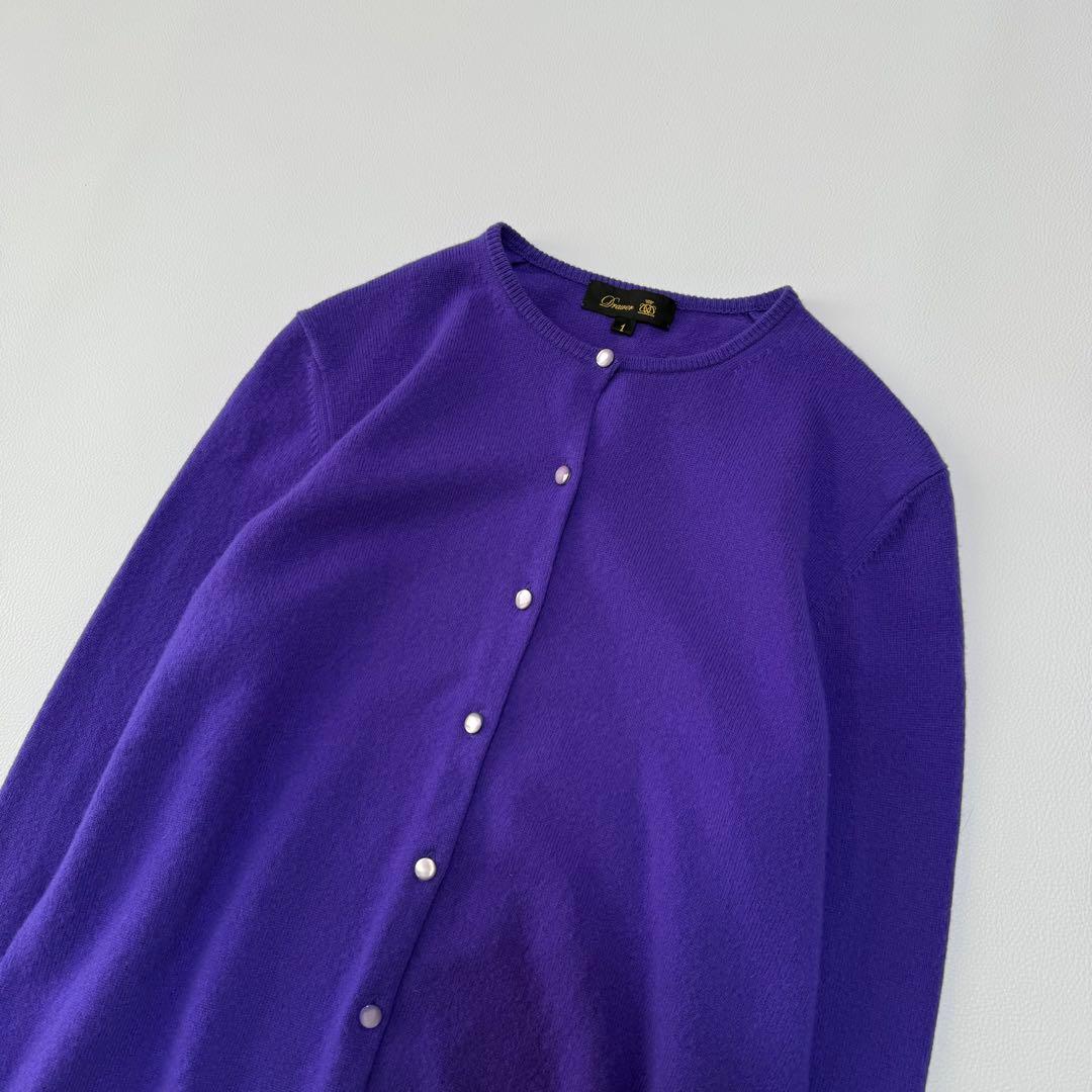 極美品 ドゥロワー カシミヤ100% クルーネック カーディガン バイオレット