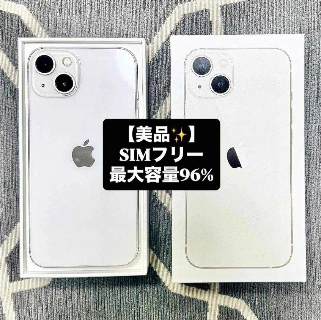 【美品】Apple iPhone 13 SIMフリー ホワイト シルバー 本体