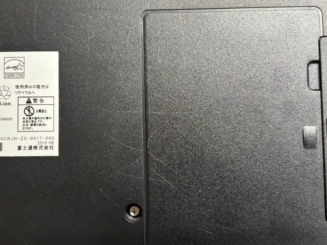 富士通Lifebook A748/TX i5-8250U