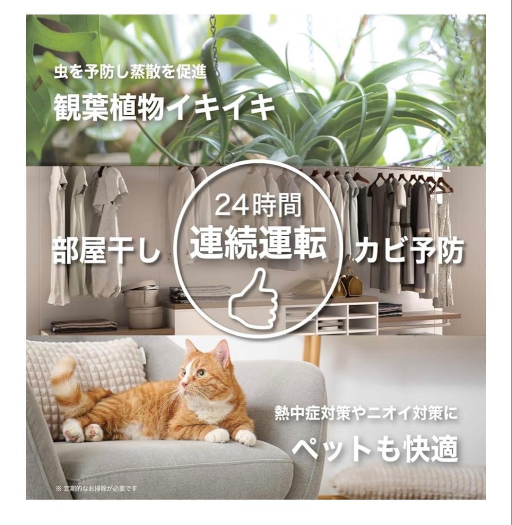 ボルネード VORNADOハイブリッドサーキュレーター STRATA-JP