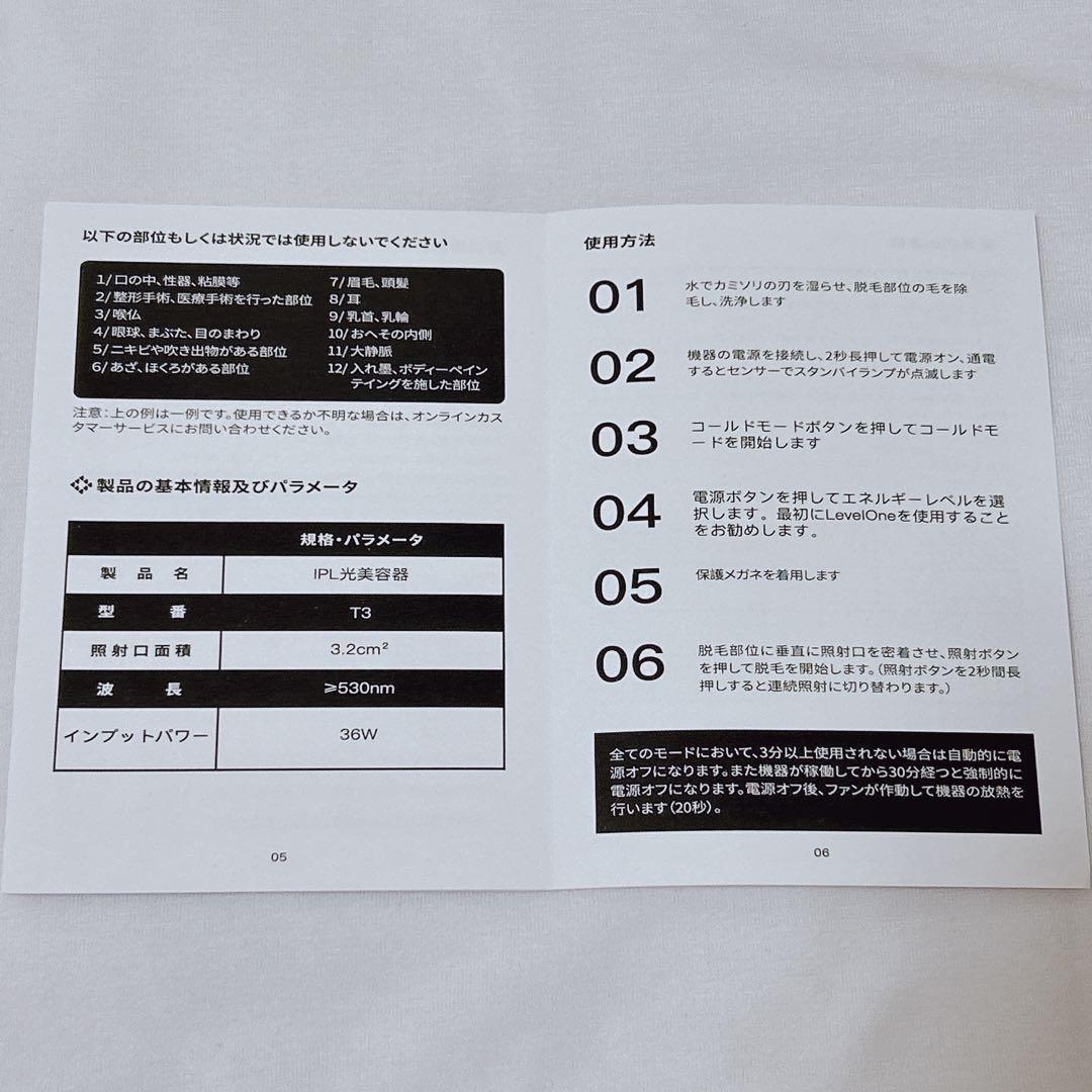 ★脱毛器 メンズ レディースvio対応 サファイア冷却 光美容器 脱毛 家庭用