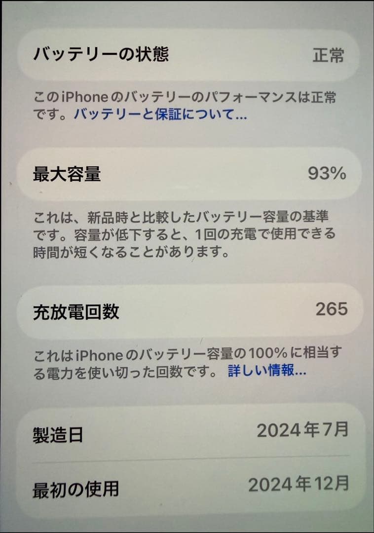 【フィルム&ケース付き】iPhone15 128GB ピンク SIMフリー