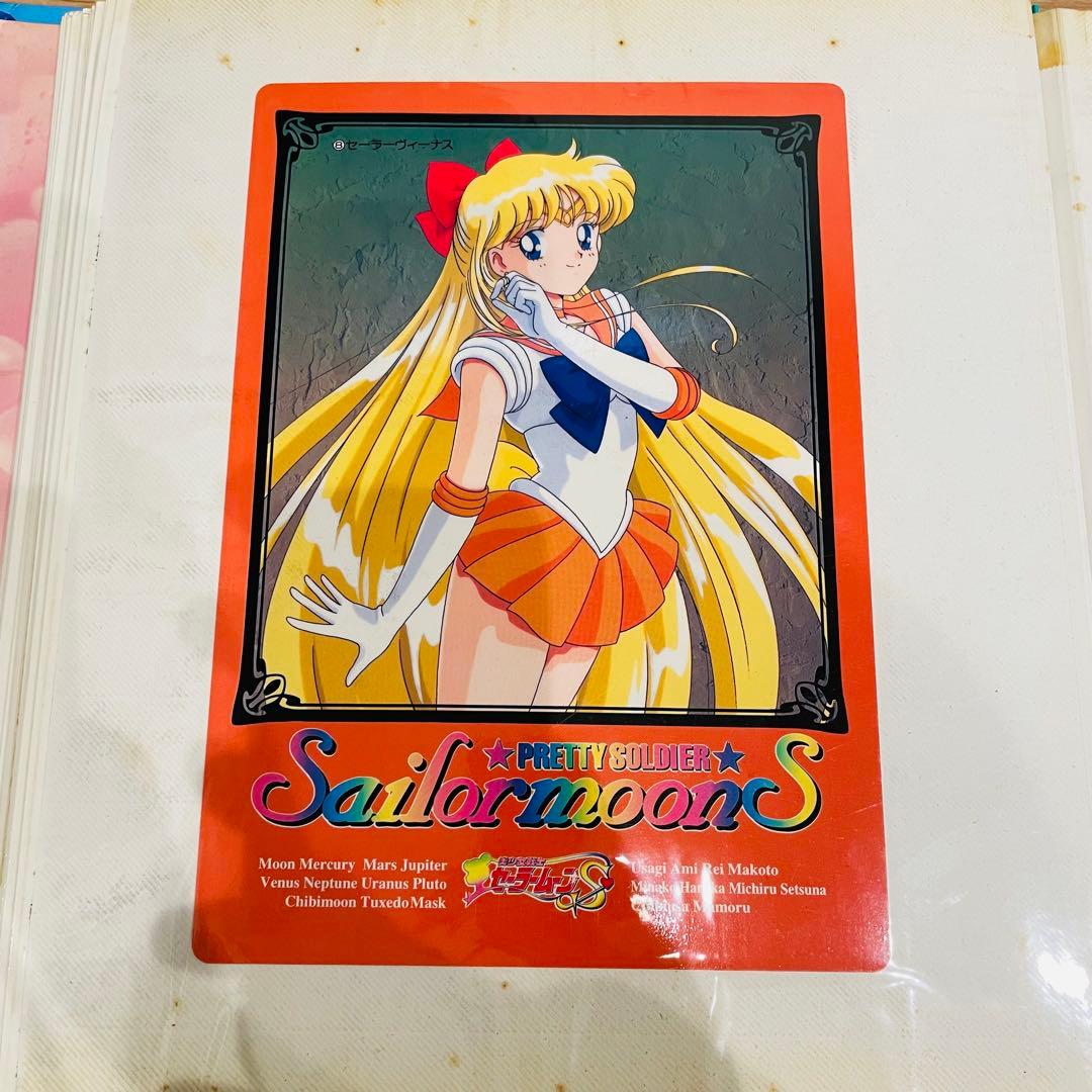 [当時物] 美少女戦士セーラームーン S アルバム カード コレクション