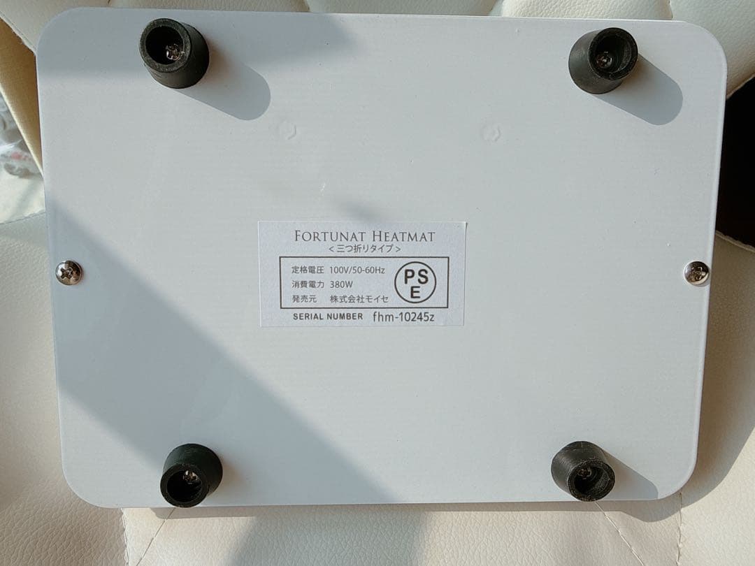 ⭐︎FORTUNA HEATMAT ヒートマット