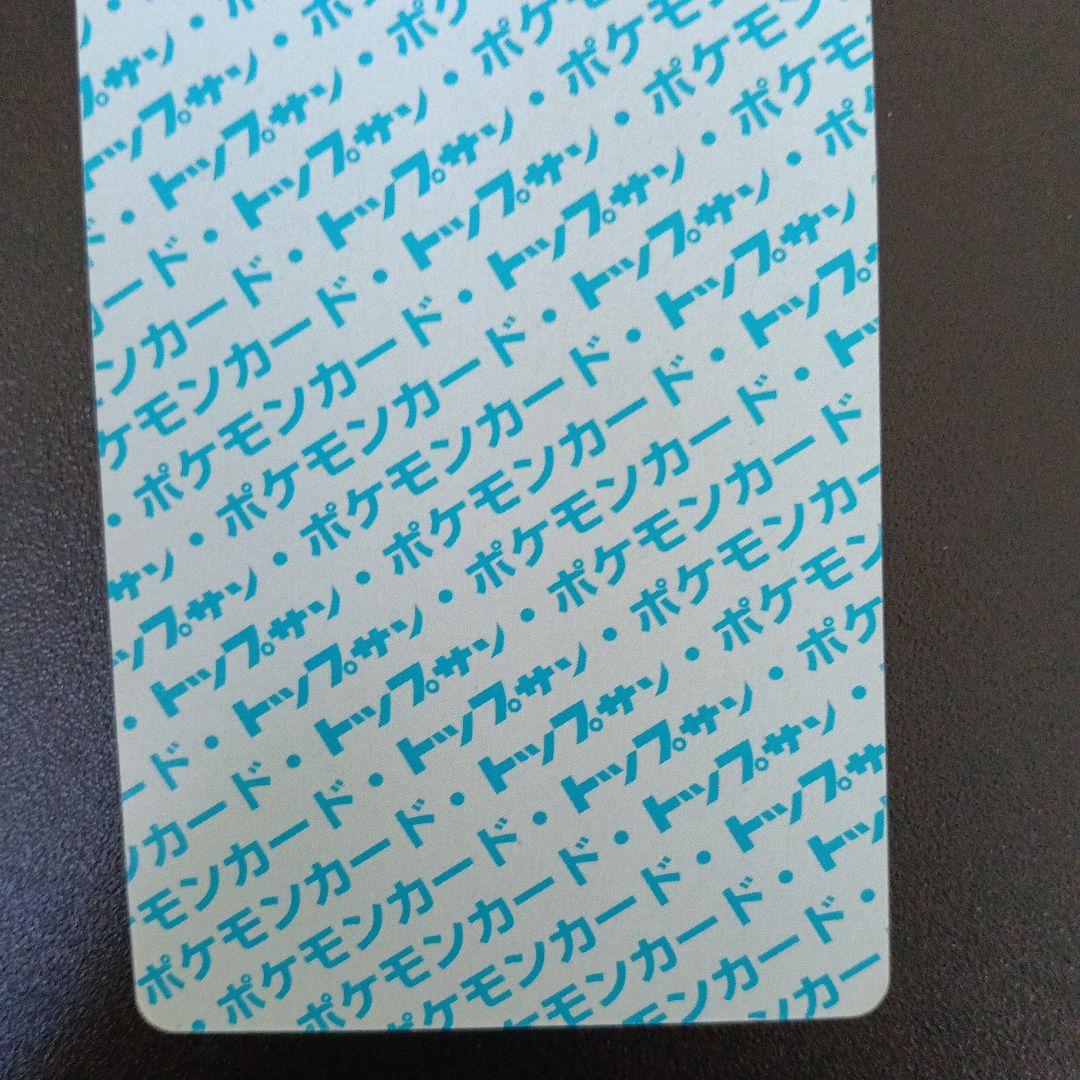 【希少極美品未使用’世界で１枚かもワンオ-ナ印刷ミスエラ-リザ-ドンブル−バック