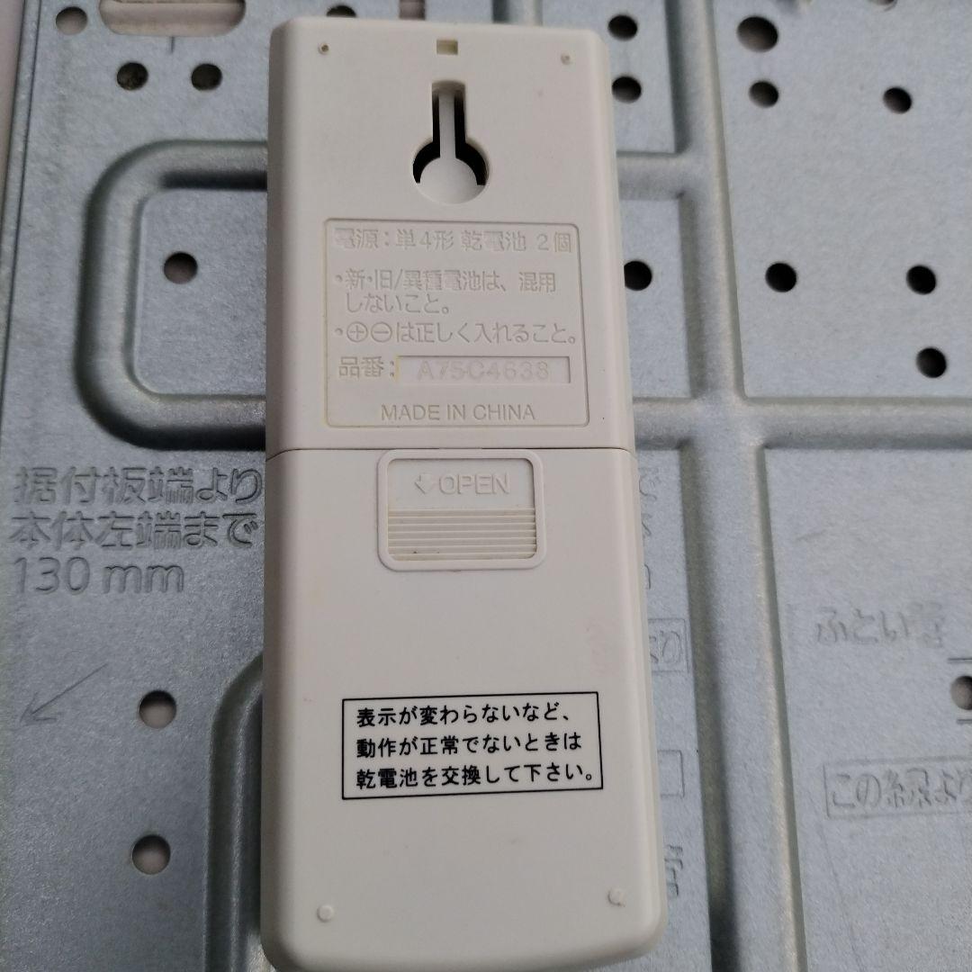 送料無料　パナソニック６畳エアコン ２０１５年　配管セット　リモコン　裏板　実働