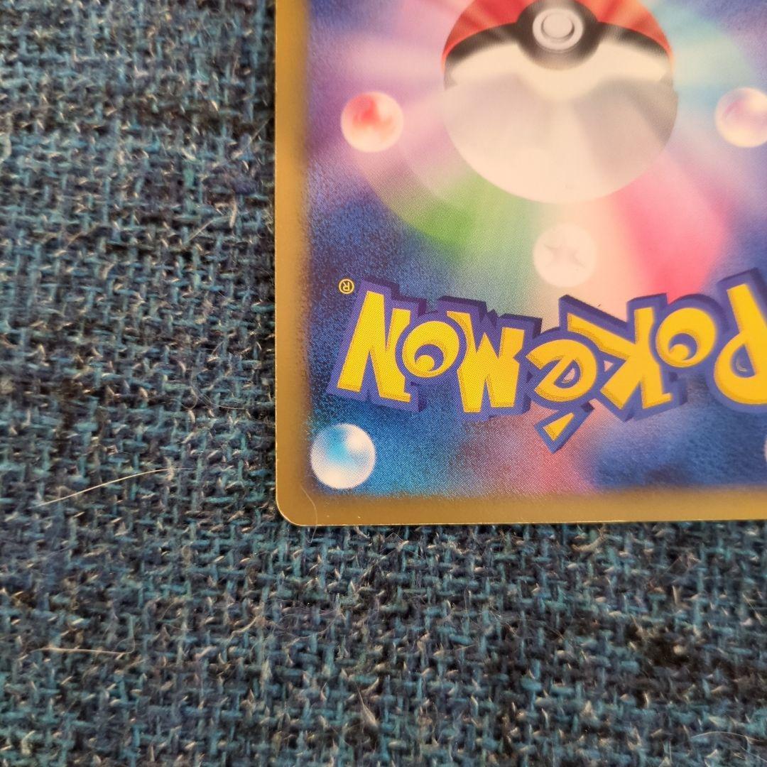 レックウザ C LV.X ポケモンカード