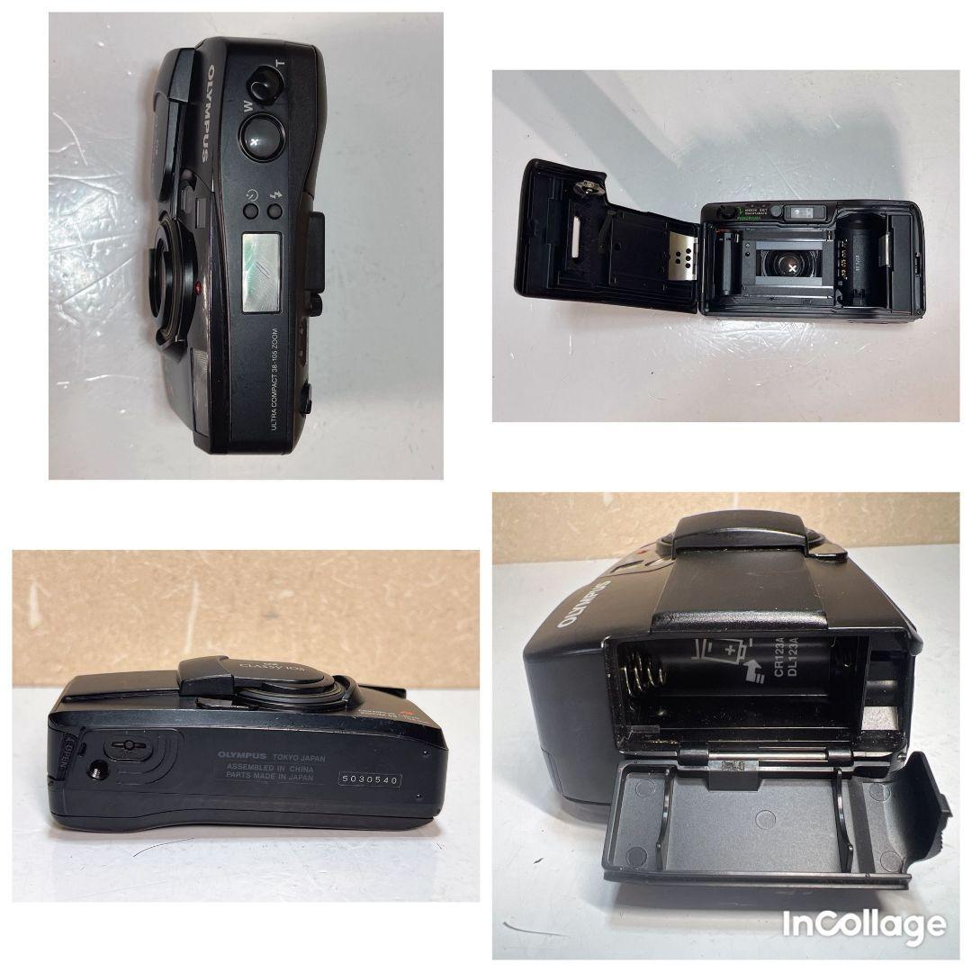 コンパクトデジタルカメラとフィルムカメラ7台セット、ジャンク