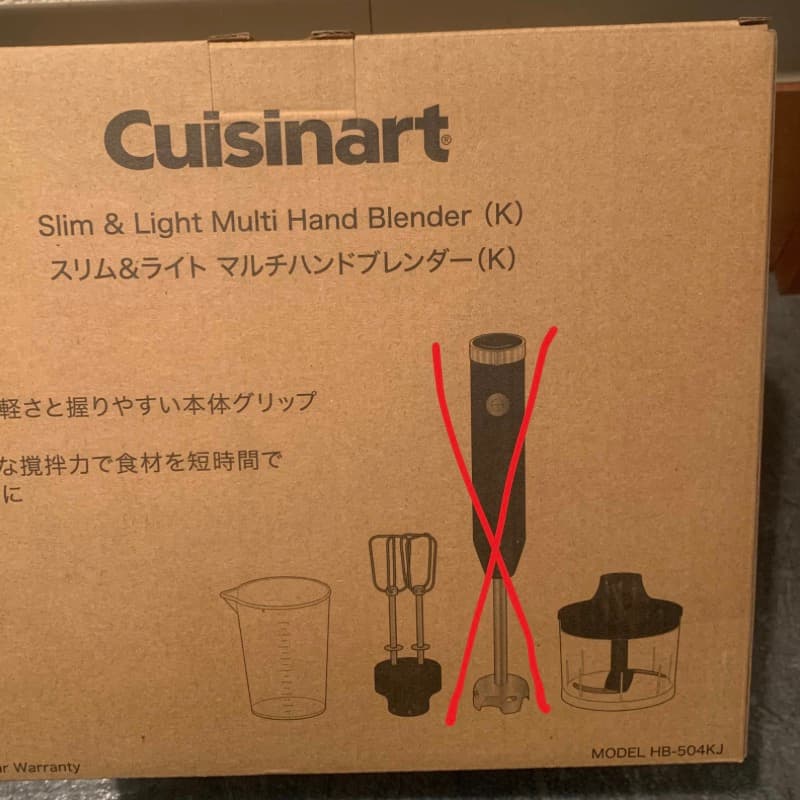 クイジナート cuisinart ハンドブレンダー アタッチメント 黒 ブラック