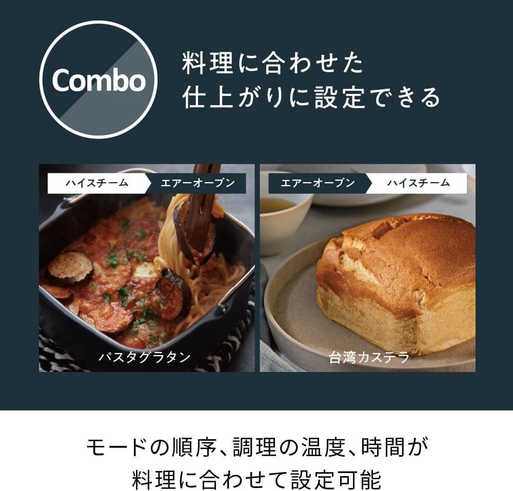 recolte ハイスチームエアーオーブン RAO-3