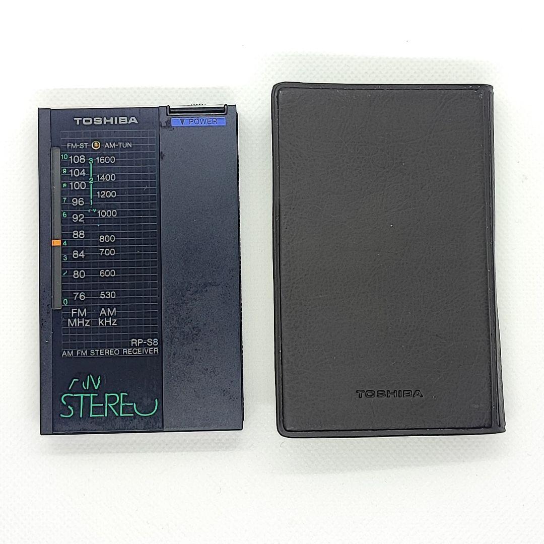 26011712 東芝ラジオ RP-S8 ポケットラジオ