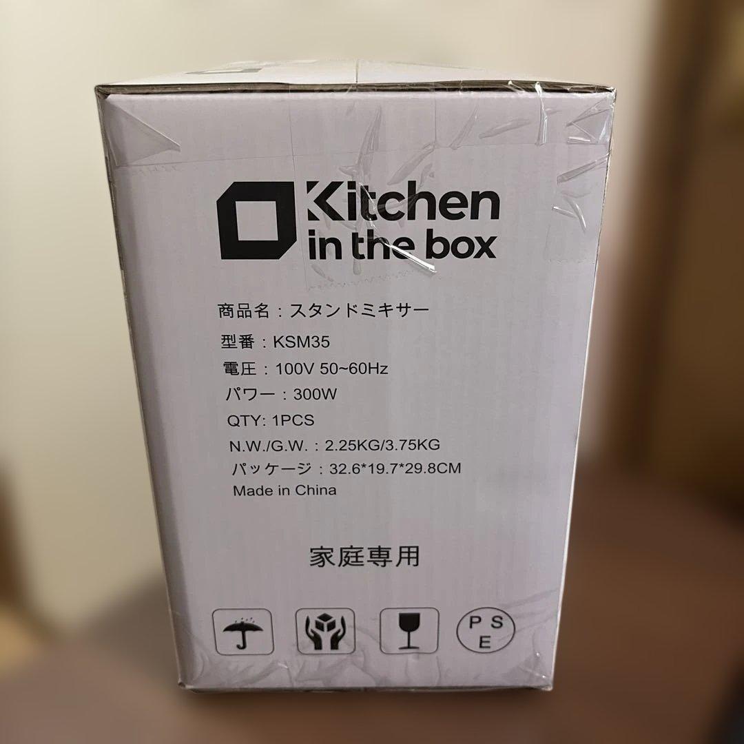 スタンドミキサー ダブルボウル 卓上ミキサー 3種類アタッチメント付き