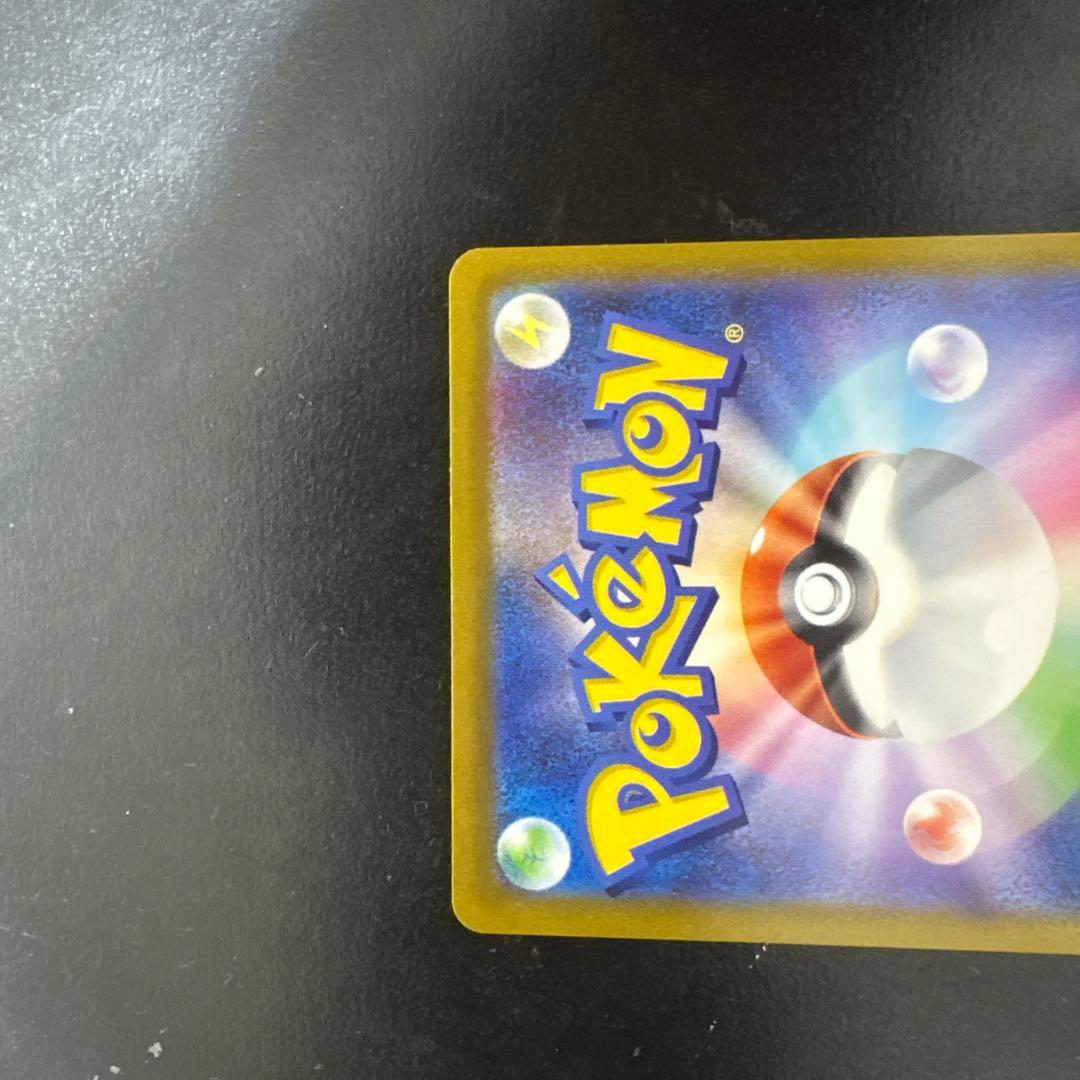 ミュウツーVSTAR SAR リザードンVSTAR SAR早い者勝ち