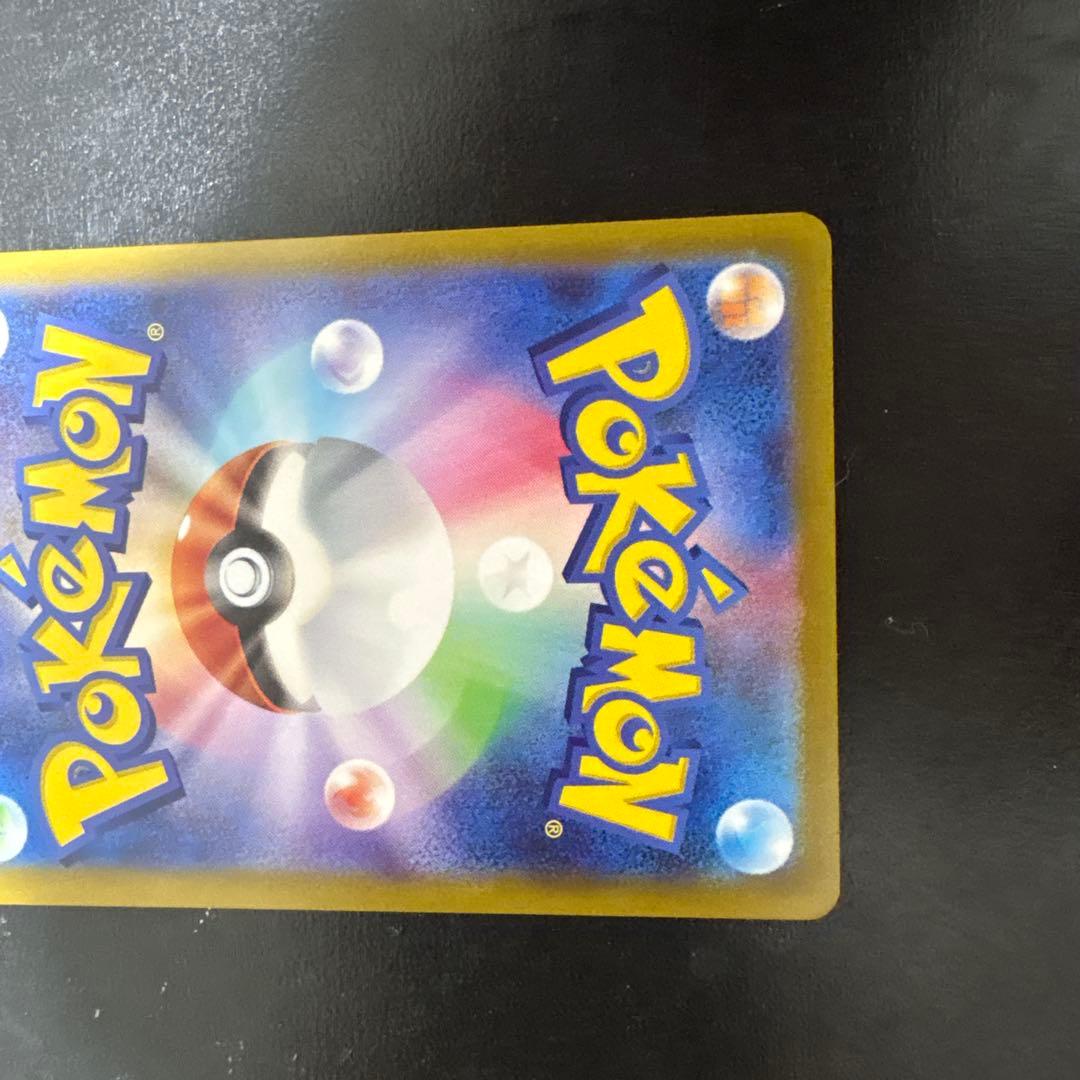 ミュウツーVSTAR SAR リザードンVSTAR SAR早い者勝ち