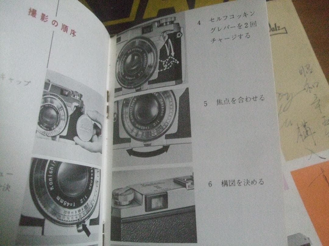 ワルツ・カメラ、元箱と取説付き。昭和35年４月・購入