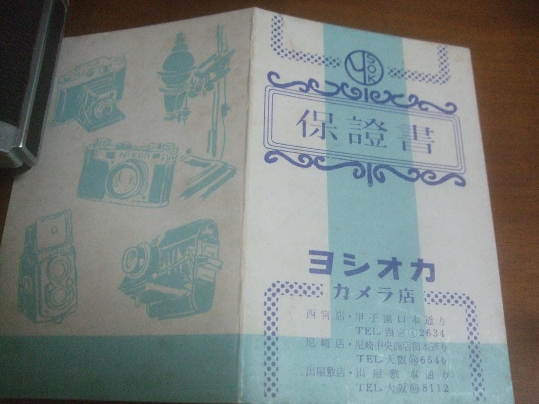 ワルツ・カメラ、元箱と取説付き。昭和35年４月・購入