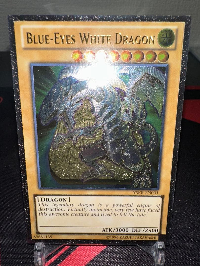 北米版 ブルーアイズホワイトドラゴン 青眼の白龍 レリーフ YSKR-EN001