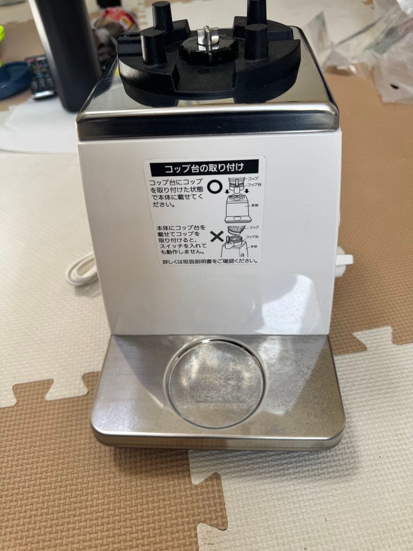 Panasonic パナソニック　業務用ミキサー　ジューサー　MX-153G