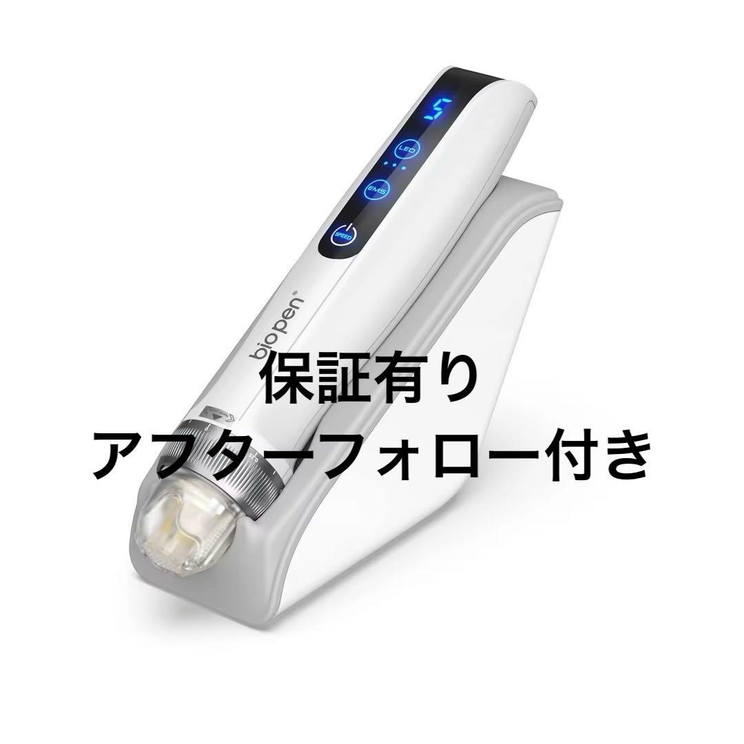 バイオペンQ2 ドクタービセア ノアグロウ同型機 美容液導入　ドクターペン