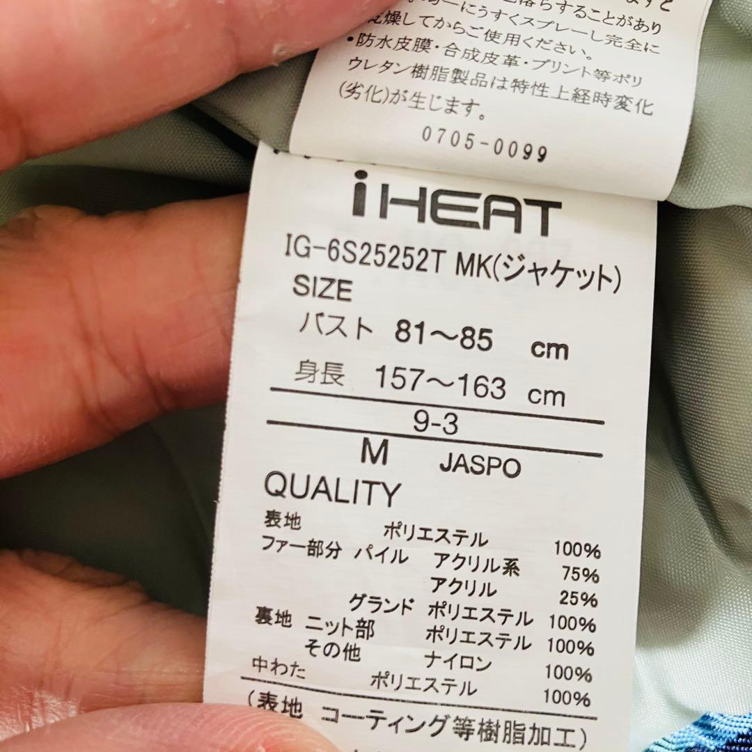 #4A✨IGNIO×Disney✨スキーウェア 上下セット レディースM