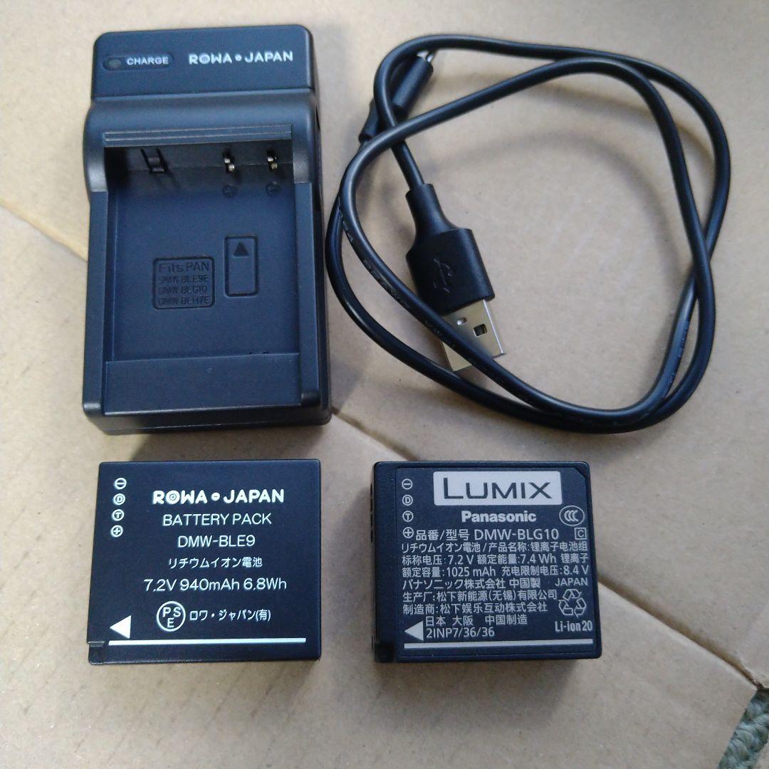 パナソニック LUMIX DC-TZ99