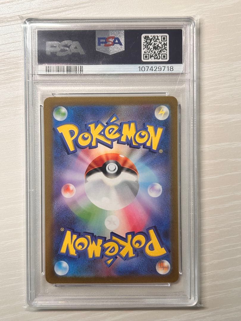 キハダ SR SV1a トリプレットビート 092/073 美品