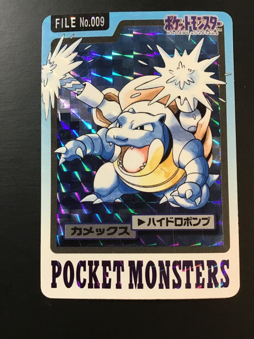 ポケモン　カードダス　⑦ 水色　カメックス　バンダイ