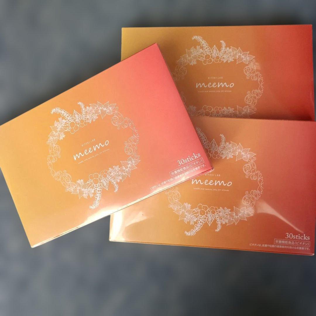 解約し忘れた美的ラボ meemo トータルボディケアゼリー