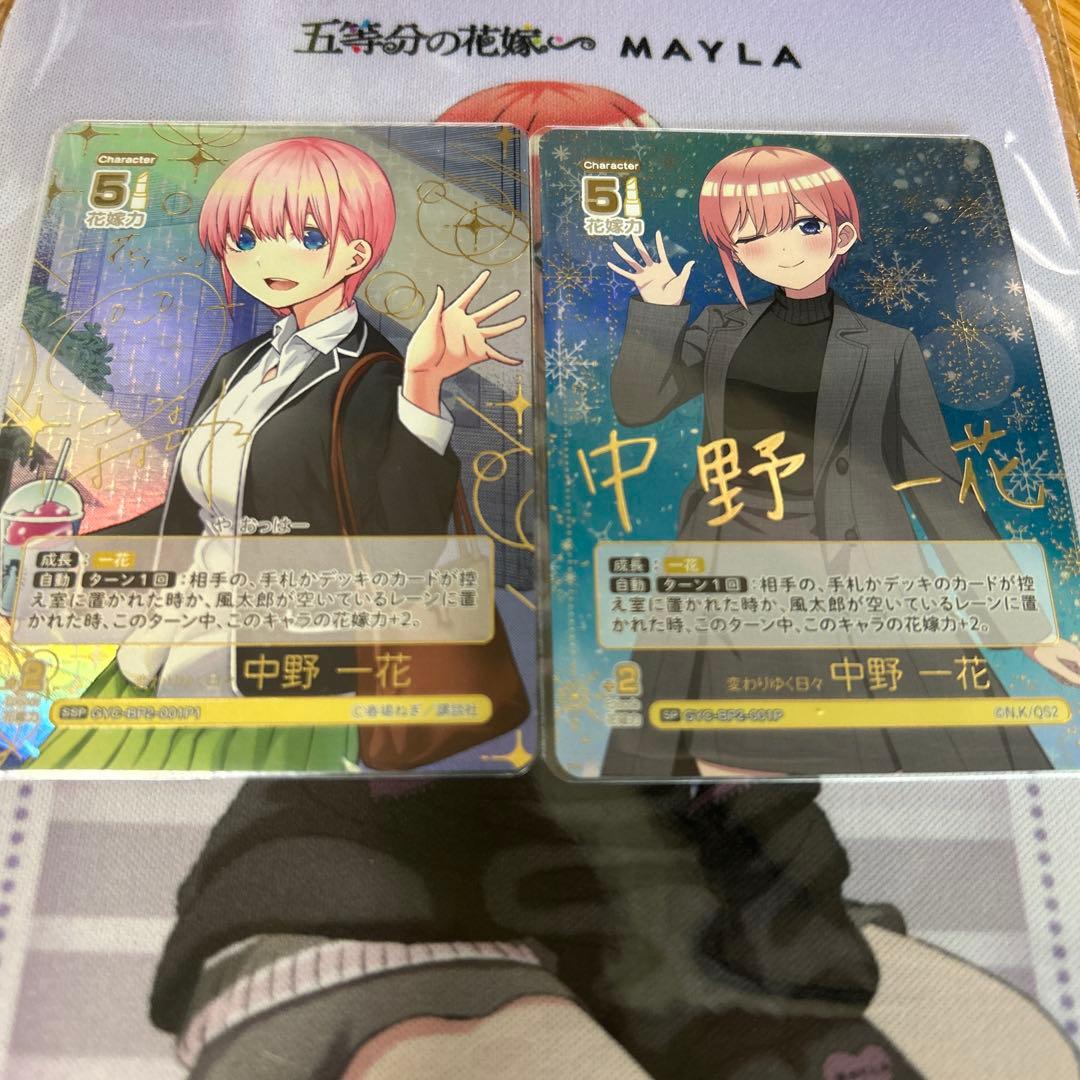 五等分の花嫁 中野一花 2枚セット　SSP.SP