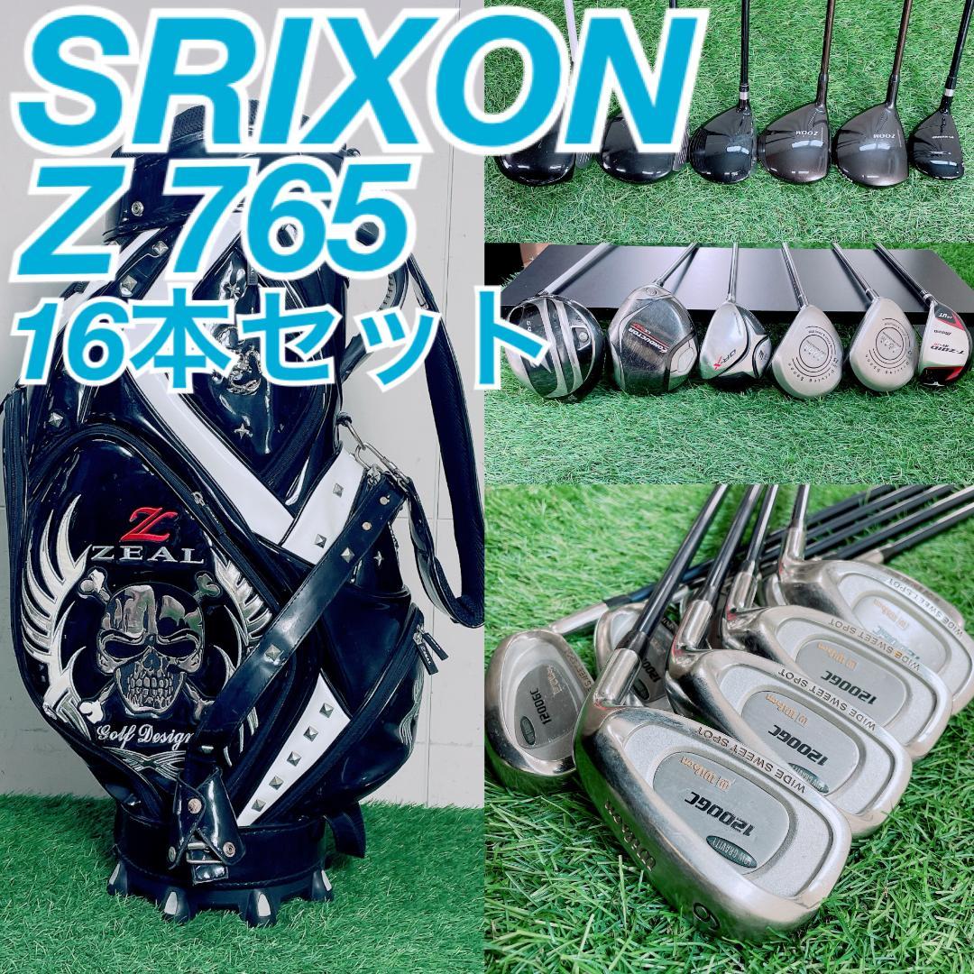 スリクソン 初心者 メンズ ゴルフクラブ フルセット 16本 N2528