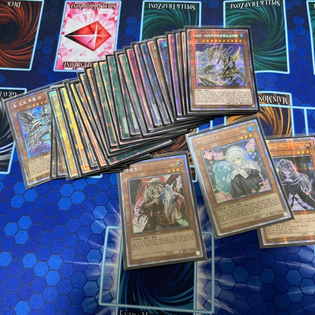 遊戯王 引退　まとめ売り