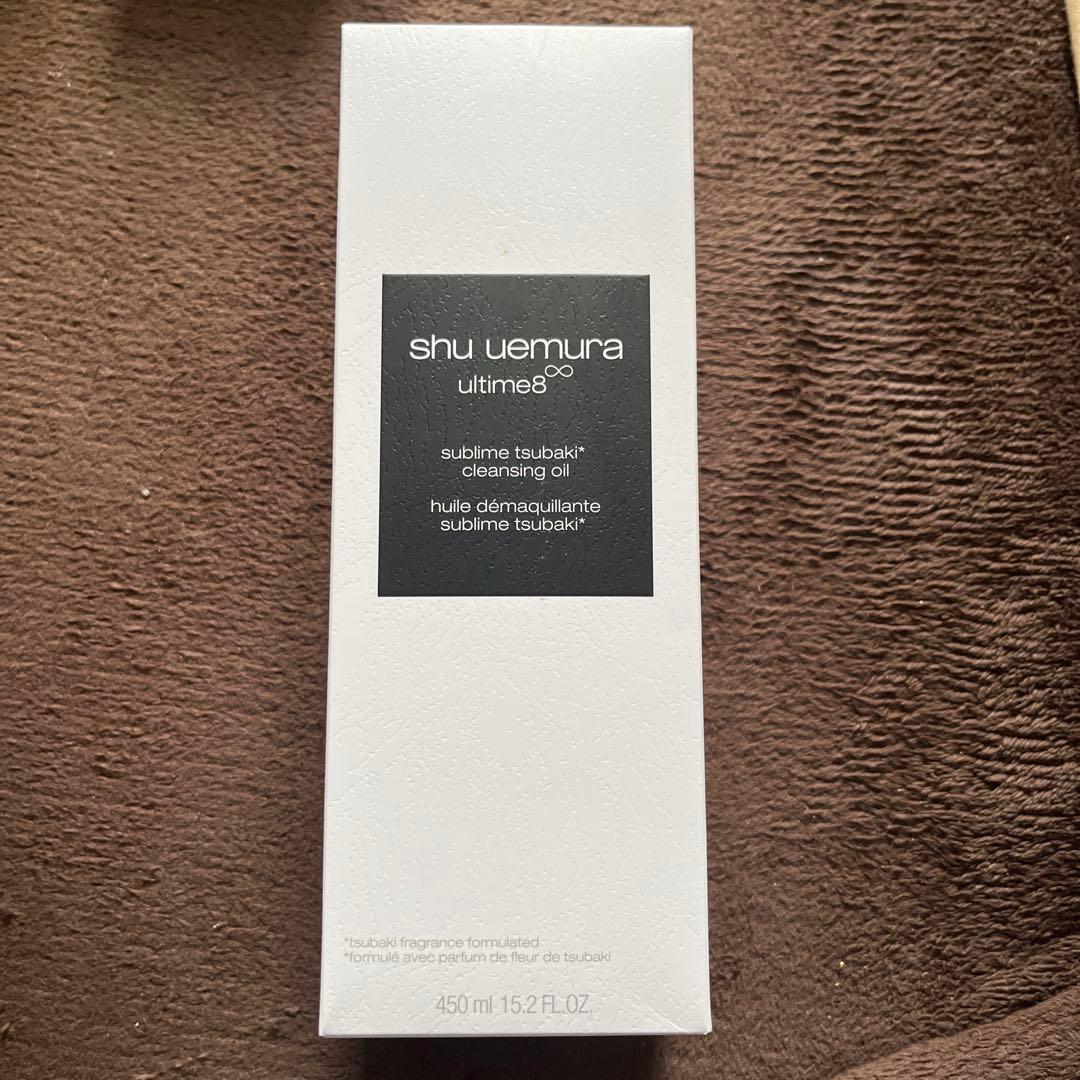 shu uemura cleansing oil 450ml 2本