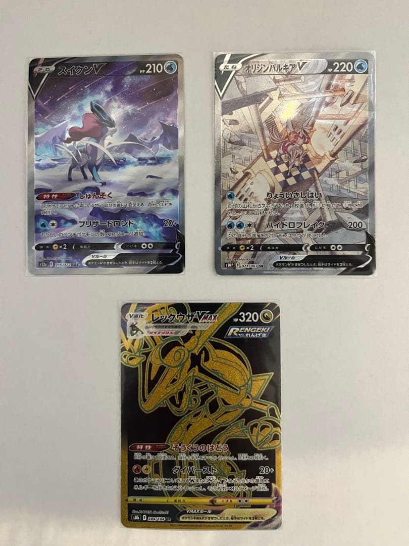 ポケモンカード ポケカ　引退　まとめ売り　伝説