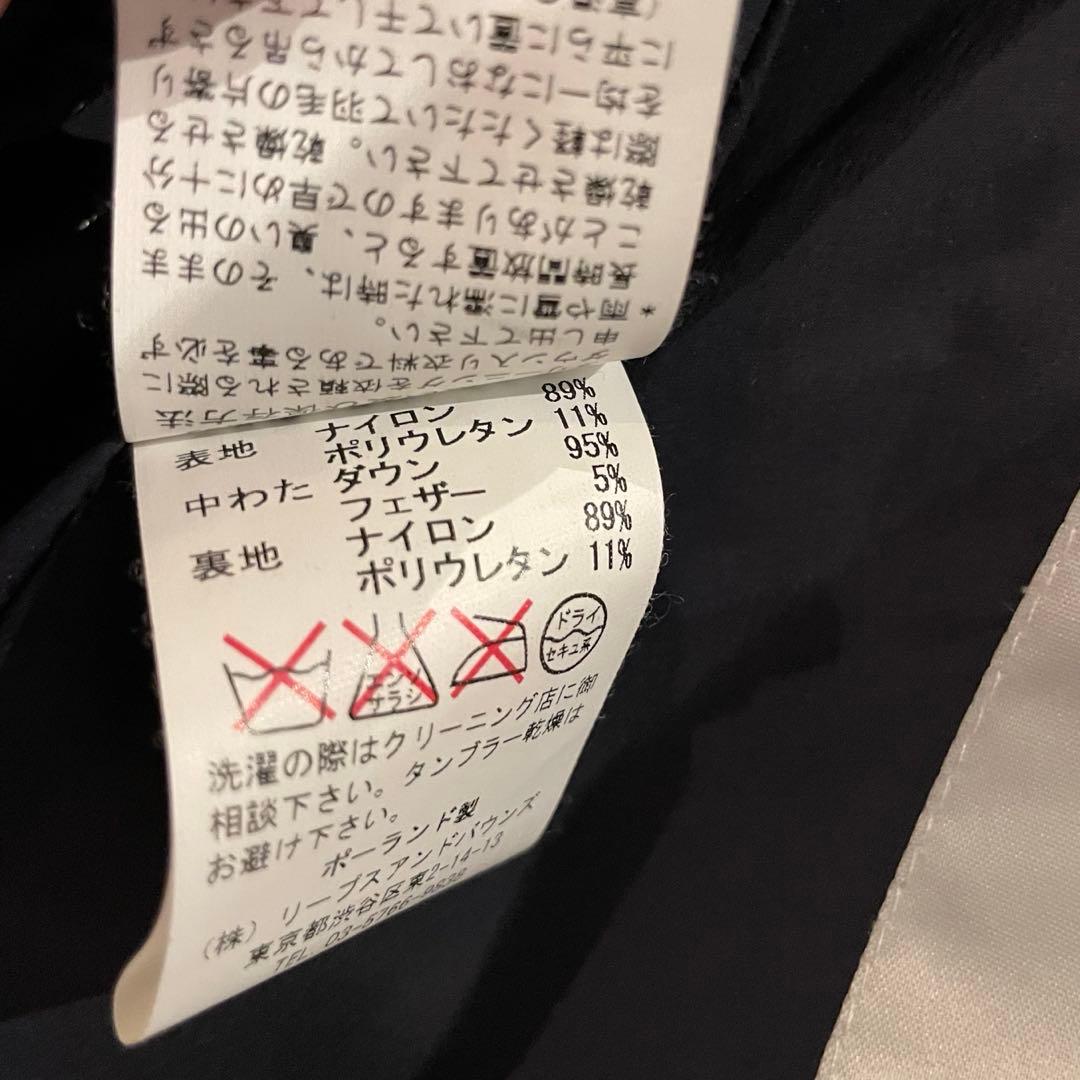 TATRAS タトラス LORENZANA ダウンジャケット ネイビー サイズ3