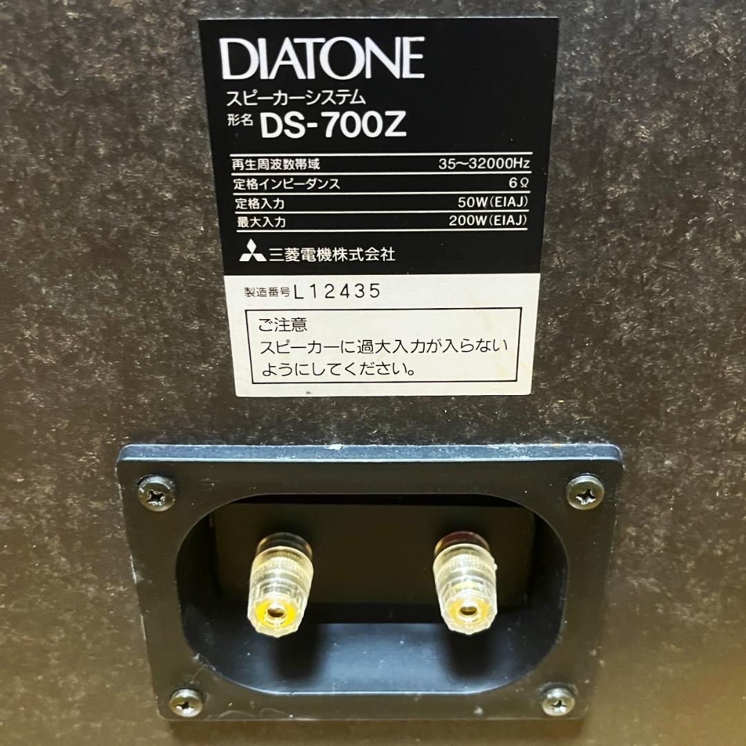 DIATONE スピーカー DS-700Z ⑥ バイディングポスト 換装