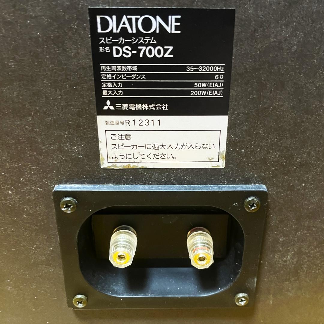 DIATONE スピーカー DS-700Z ⑥ バイディングポスト 換装
