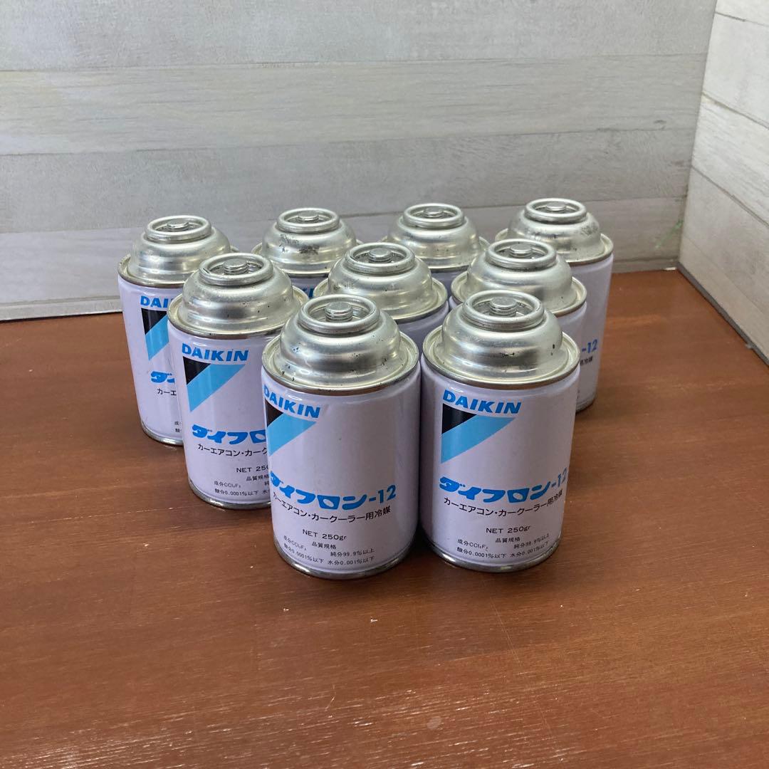 ダイフロン-12 エアコン用冷媒 250g缶 9本セット